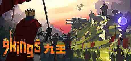 九王 9 Kings 官方最新中文版游戏封面
