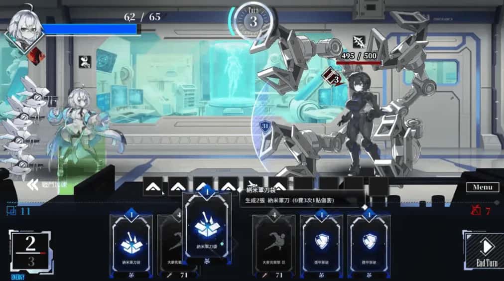 露娜 LUNA 正式版