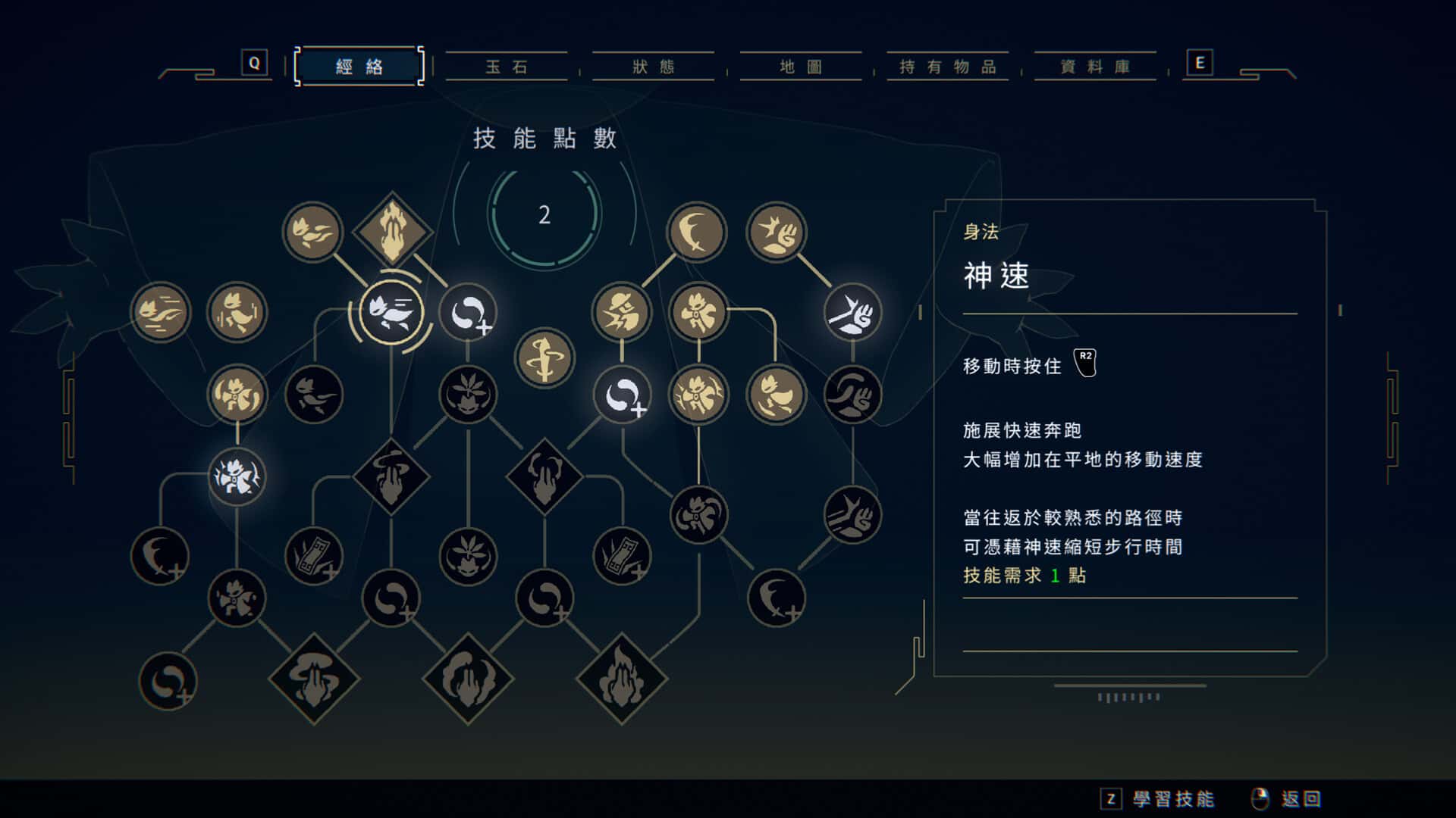 游戏截图2
